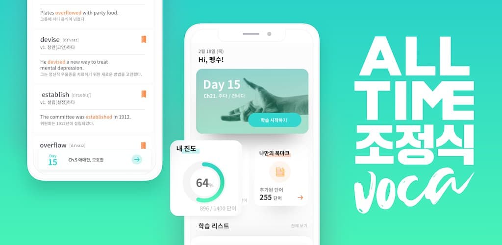 Notion 포트폴리오의 「서비스 소개」 이미지
