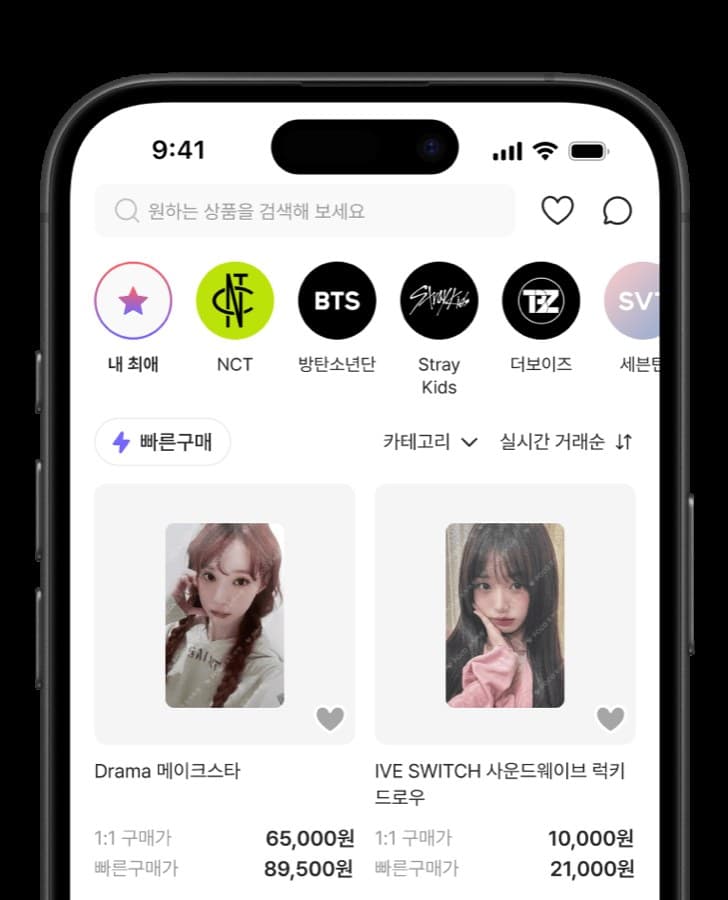 폭션 · 포토카드 커머스